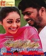 Kaathal Kirukkan 2003